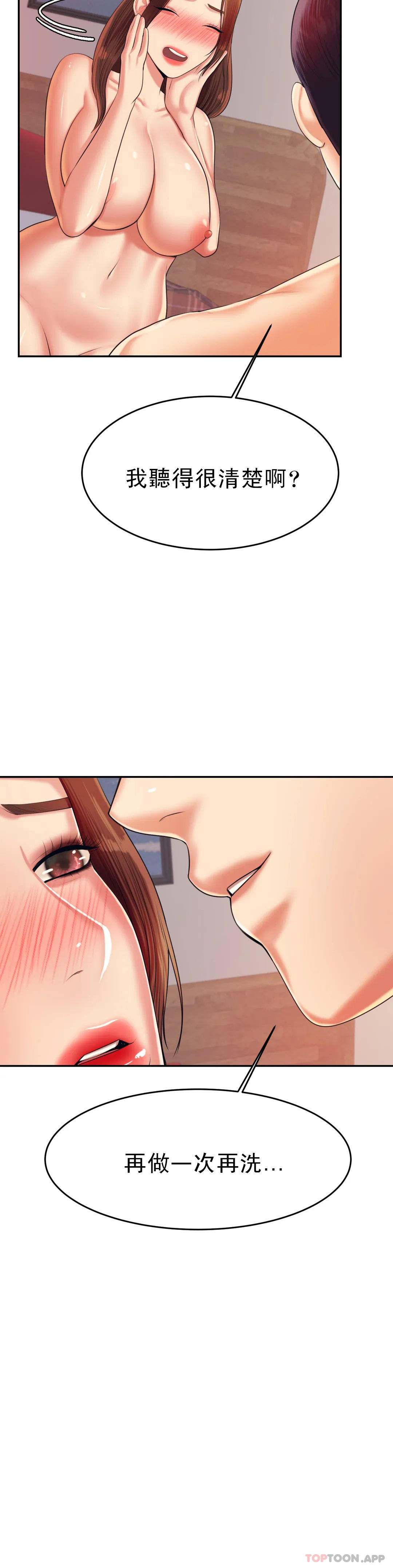 [韩国漫画] 辅导老师 校园,女学生,熟女人妻,女教师,巨乳大奶#[47P]-7