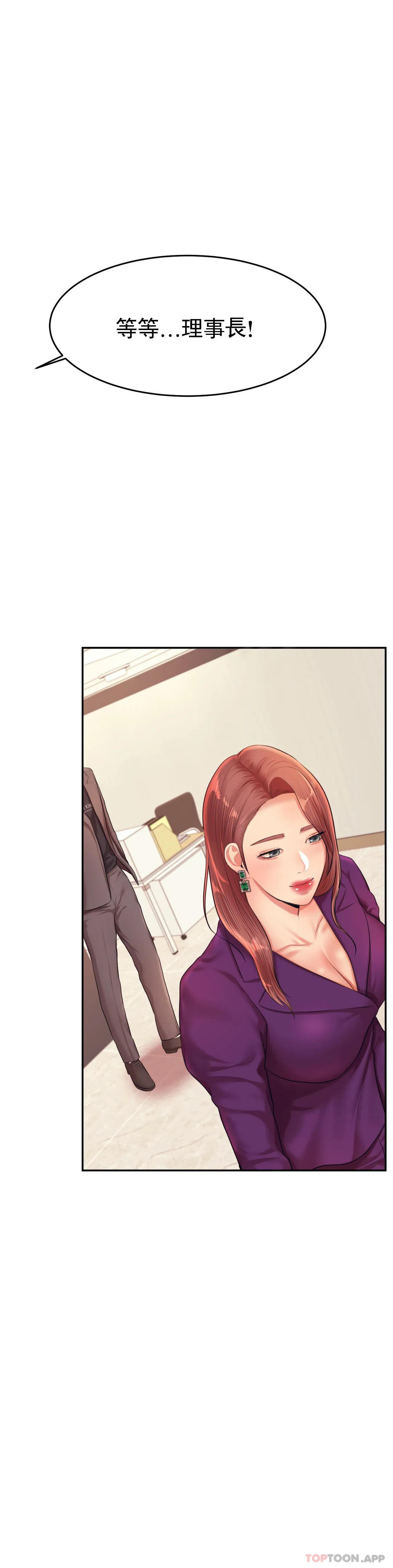 [韩国漫画] 辅导老师 校园,女学生,熟女人妻,女教师,巨乳大奶#[52P]-1