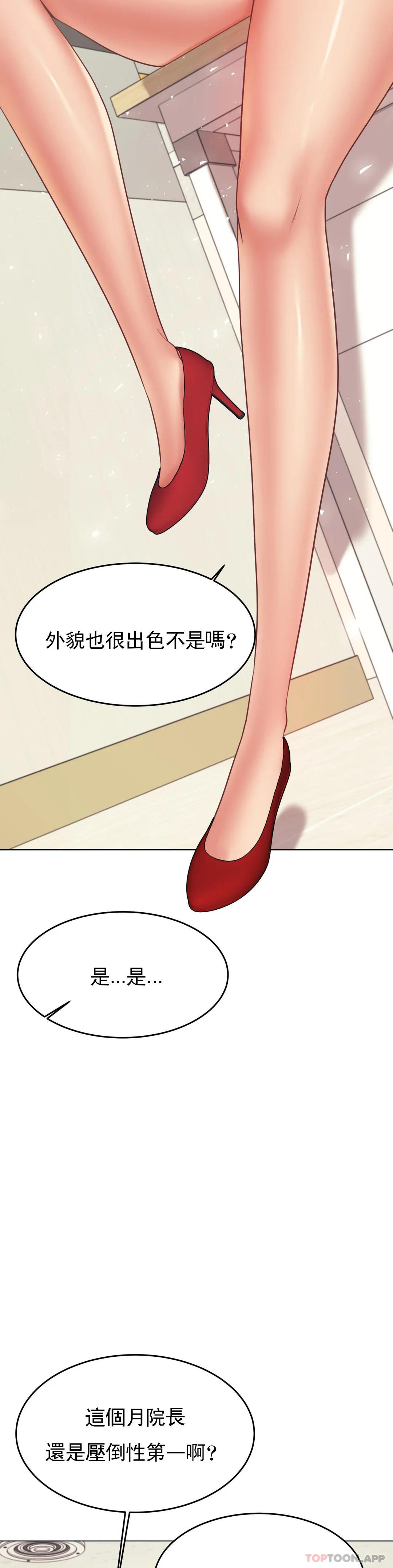 [韩国漫画] 辅导老师 校园,女学生,熟女人妻,女教师,巨乳大奶#[52P]-10