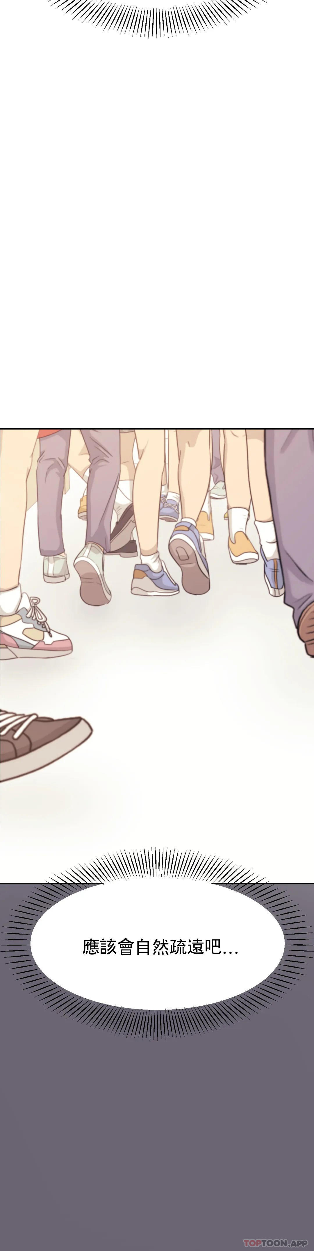 [韩国漫画] 辅导老师 校园,女学生,熟女人妻,女教师,巨乳大奶#[52P]-19