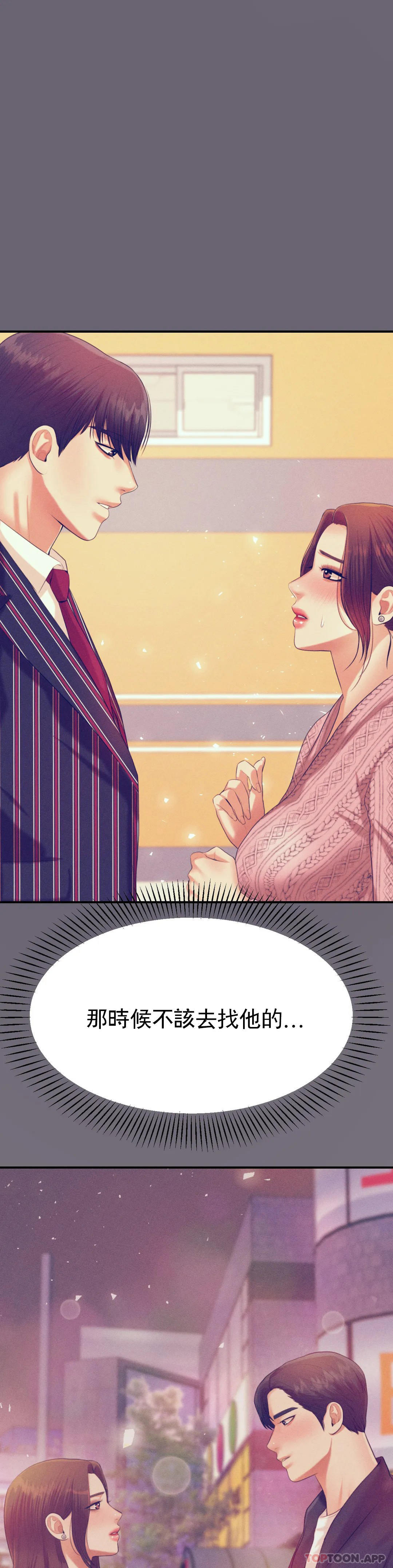 [韩国漫画] 辅导老师 校园,女学生,熟女人妻,女教师,巨乳大奶#[52P]-20