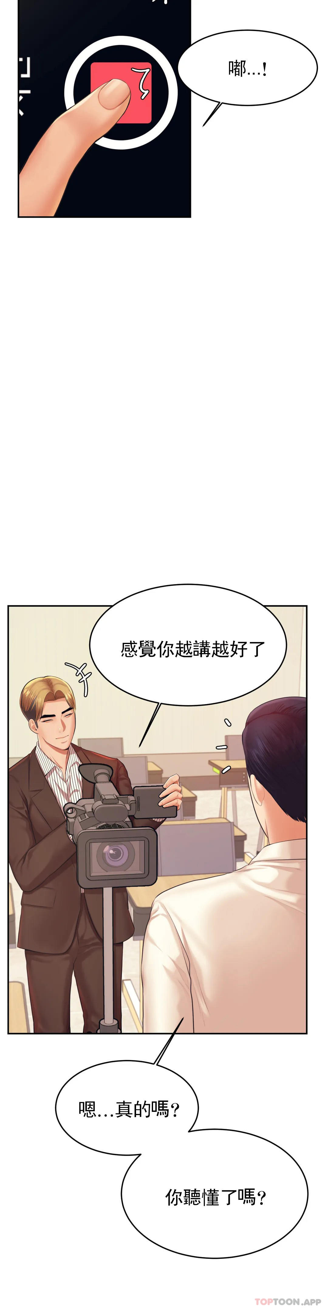 [韩国漫画] 辅导老师 校园,女学生,熟女人妻,女教师,巨乳大奶#[52P]-26