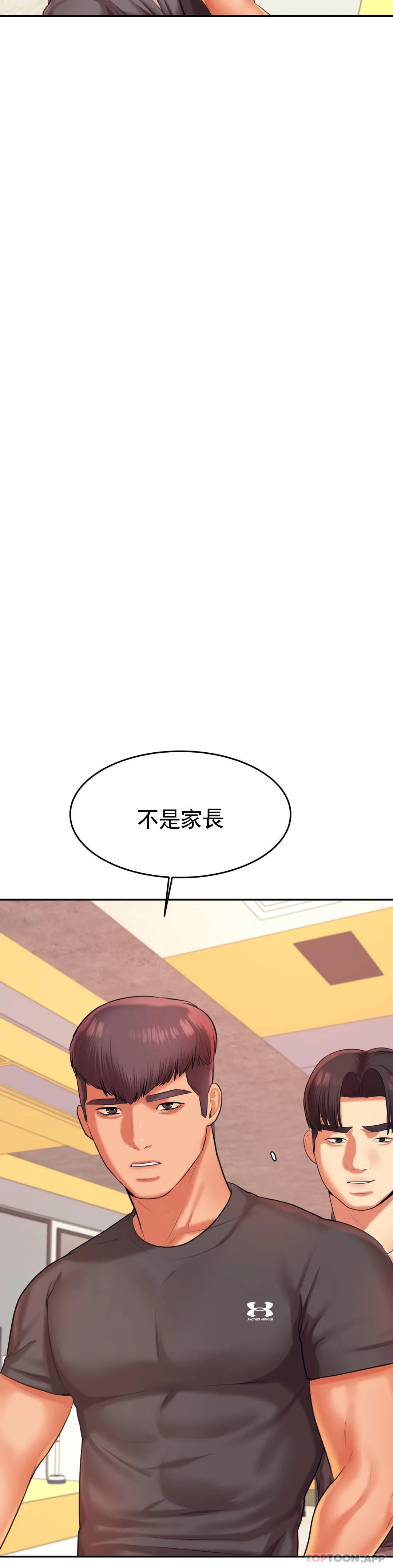 [韩国漫画] 辅导老师 校园,女学生,熟女人妻,女教师,巨乳大奶#[52P]-31