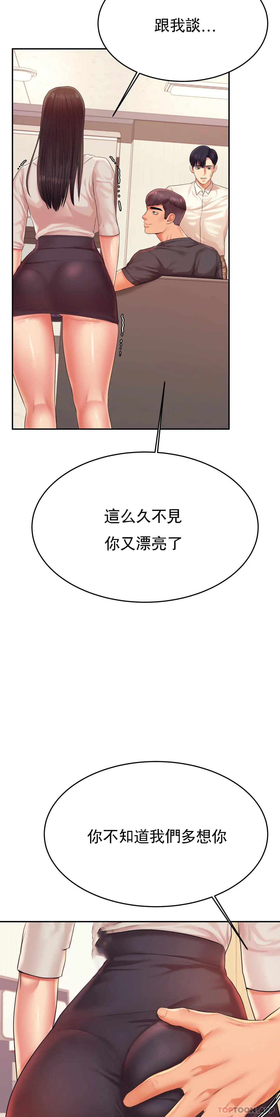 [韩国漫画] 辅导老师 校园,女学生,熟女人妻,女教师,巨乳大奶#[52P]-45