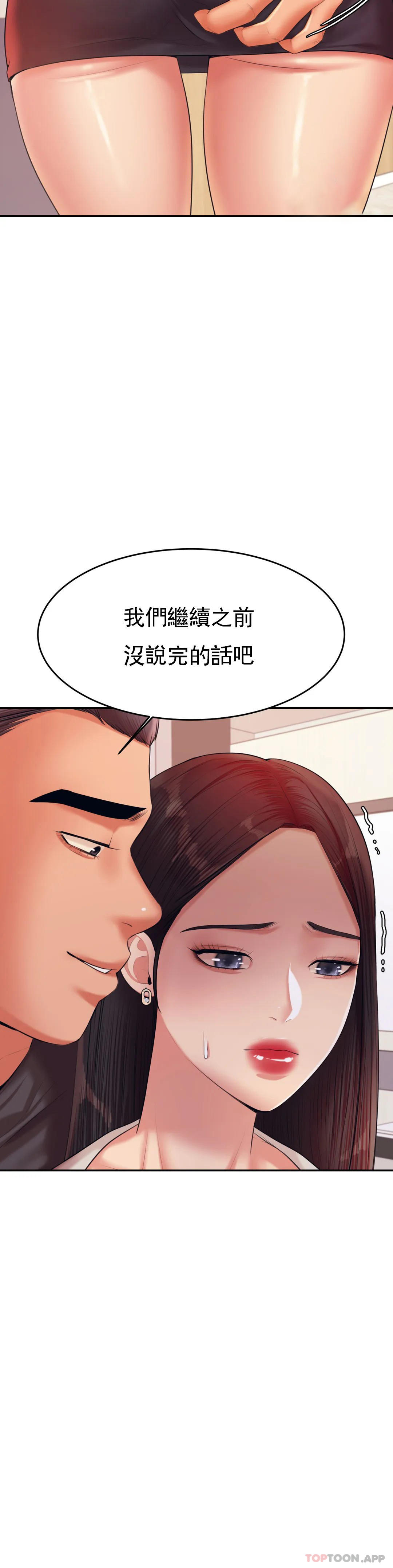 [韩国漫画] 辅导老师 校园,女学生,熟女人妻,女教师,巨乳大奶#[52P]-46