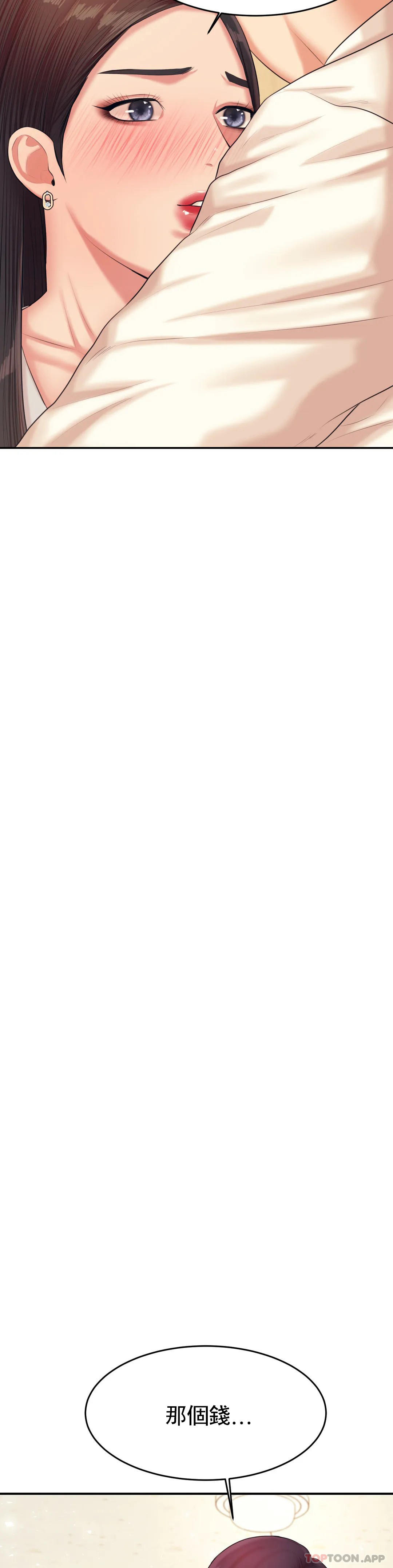 [韩国漫画] 辅导老师 校园,女学生,熟女人妻,女教师,巨乳大奶#[52P]-50