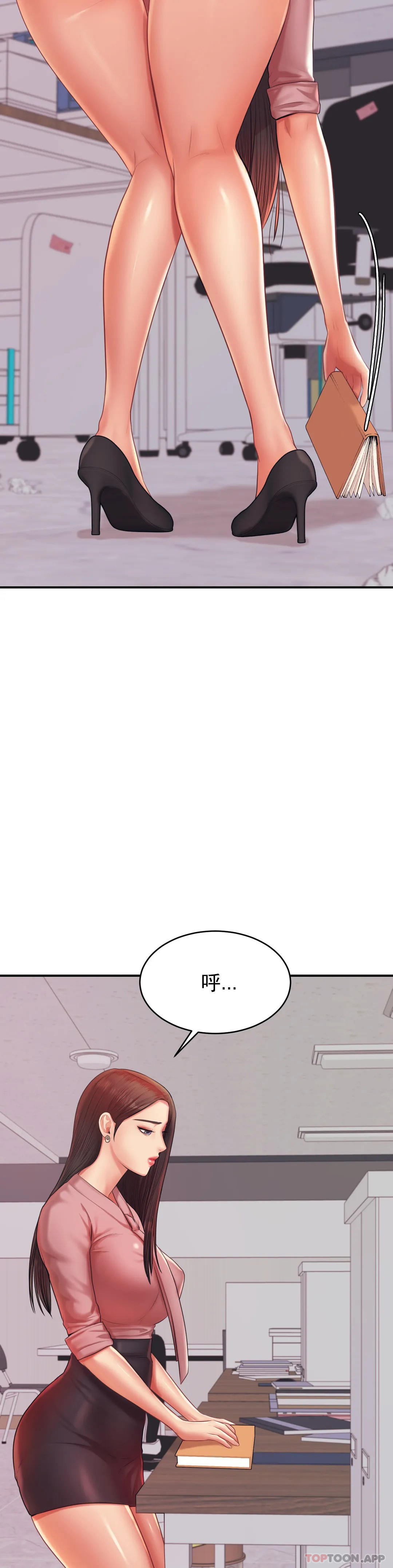 [韩国漫画] 辅导老师 校园,女学生,熟女人妻,女教师,巨乳大奶#[60P]-10