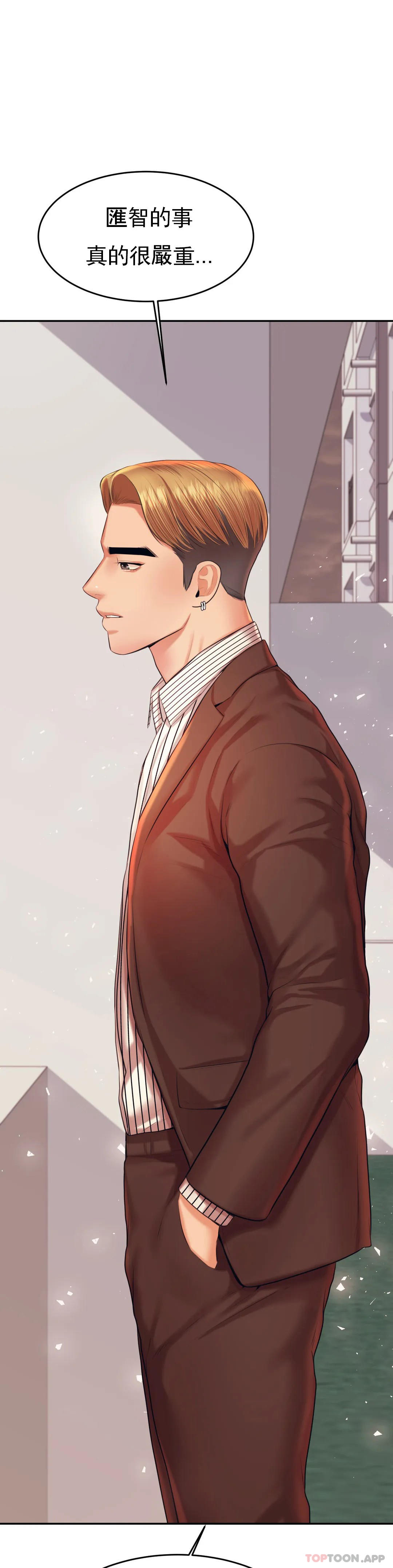 [韩国漫画] 辅导老师 校园,女学生,熟女人妻,女教师,巨乳大奶#[60P]-25