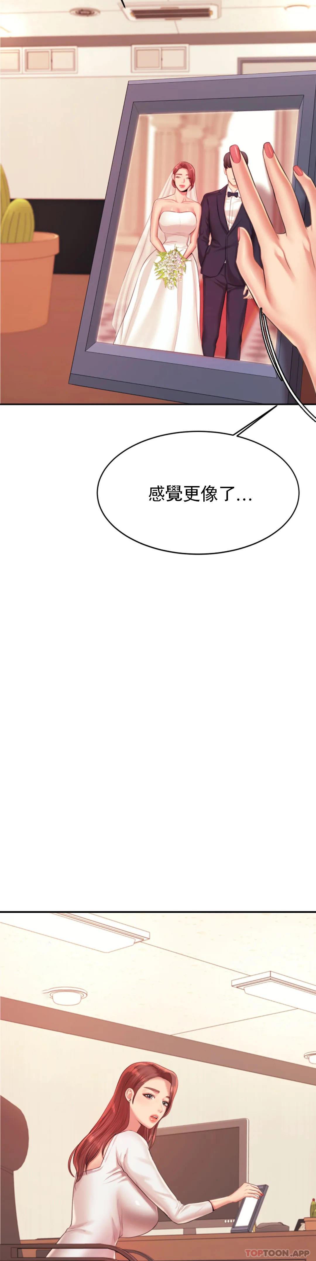 [韩国漫画] 辅导老师 校园,女学生,熟女人妻,女教师,巨乳大奶#[60P]-34