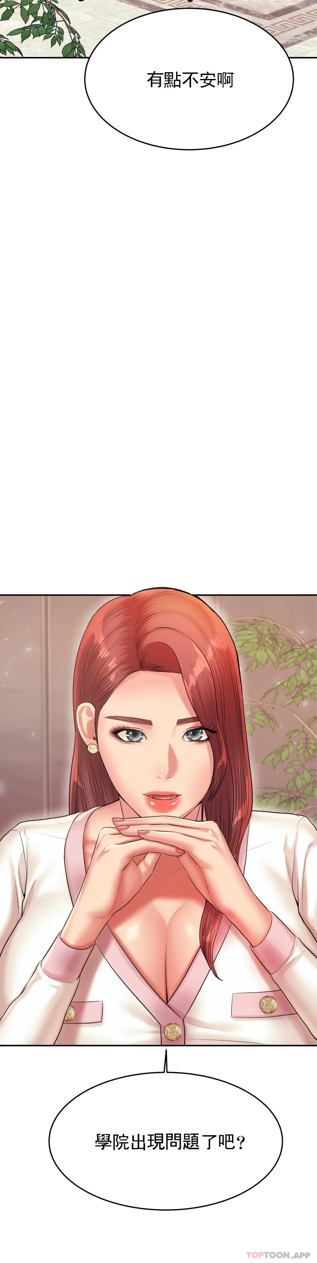 [韩国漫画] 辅导老师 校园,女学生,熟女人妻,女教师,巨乳大奶#[60P]-40