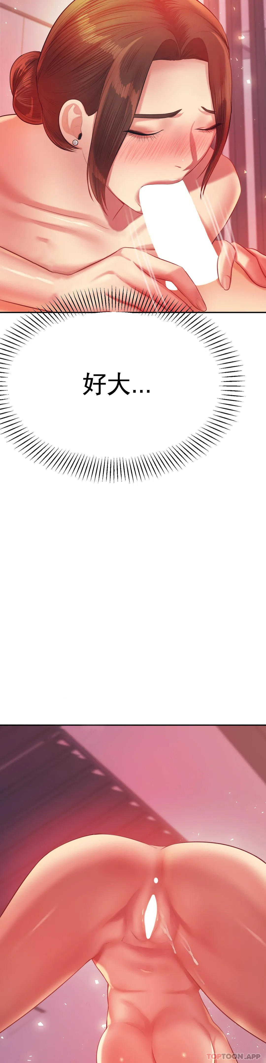 [韩国漫画] 辅导老师 校园,女学生,熟女人妻,女教师,巨乳大奶#[55P]-48