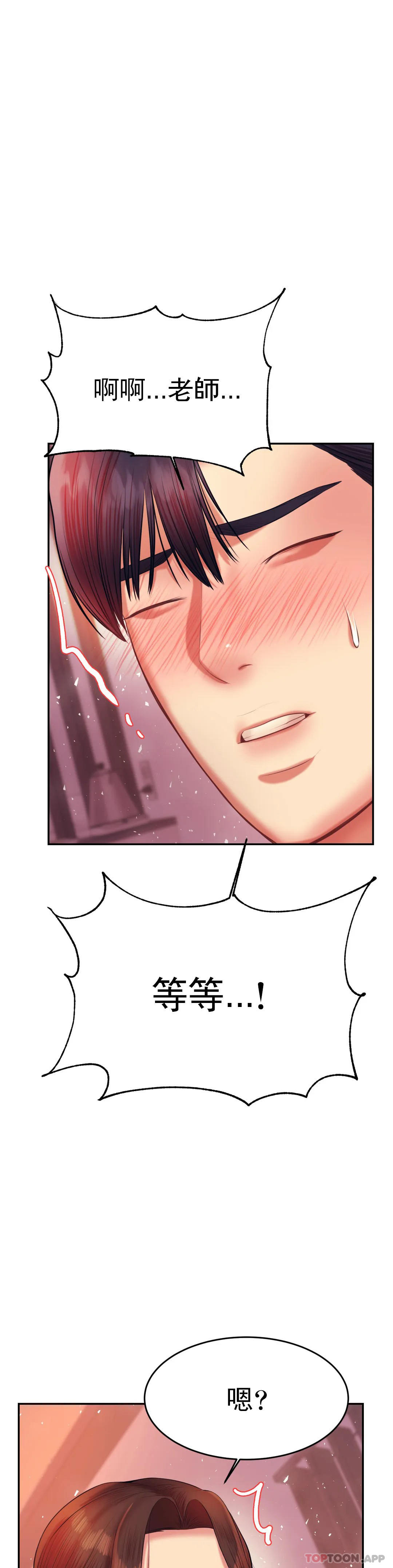 [韩国漫画] 辅导老师 校园,女学生,熟女人妻,女教师,巨乳大奶#[55P]-52