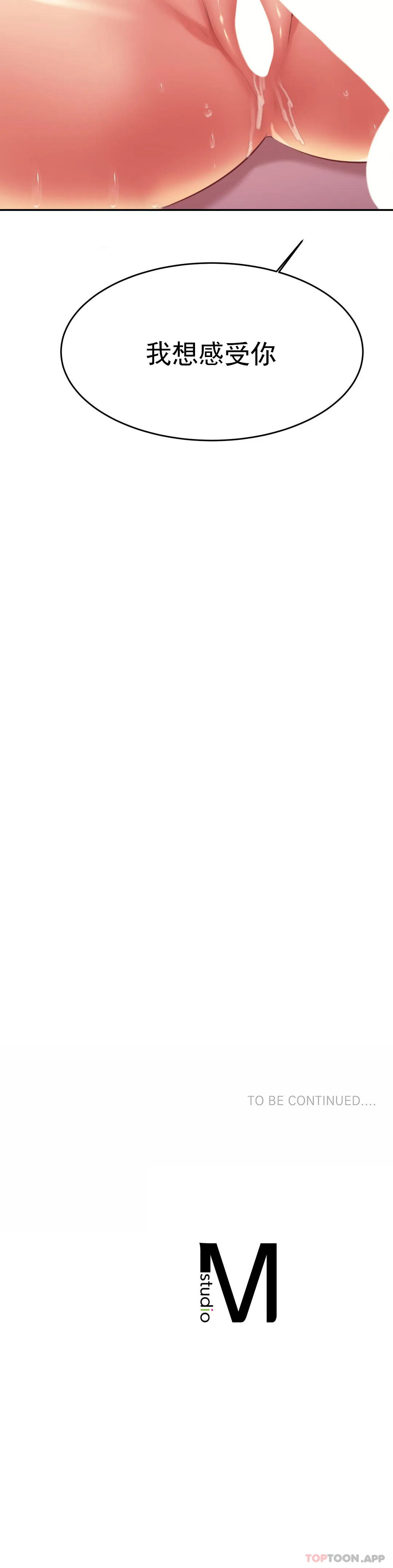 [韩国漫画] 辅导老师 校园,女学生,熟女人妻,女教师,巨乳大奶#[55P]-55