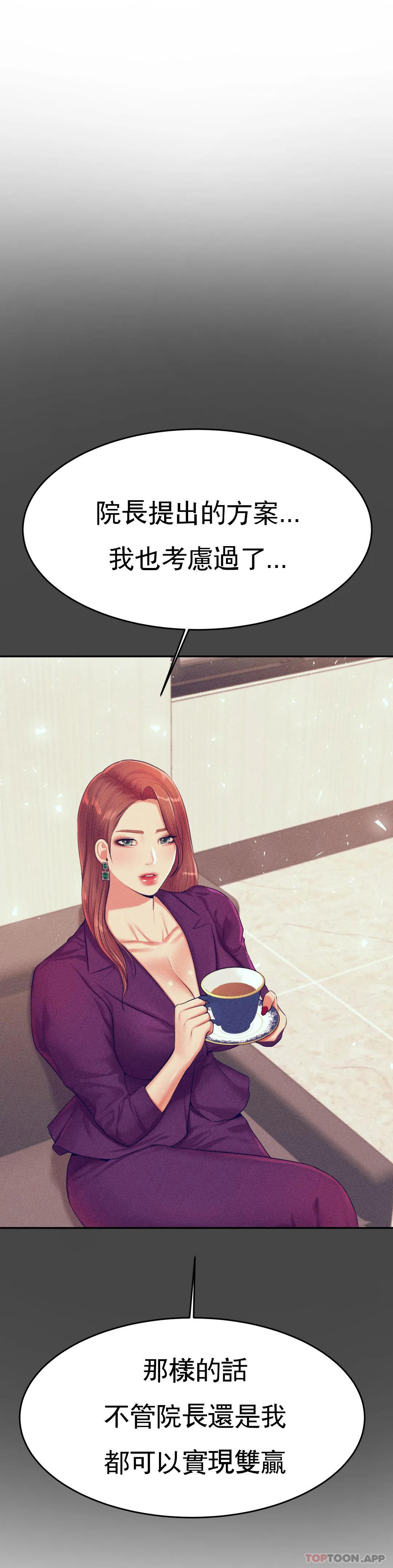 [韩国漫画] 辅导老师 校园,女学生,熟女人妻,女教师,巨乳大奶#[53P]-17