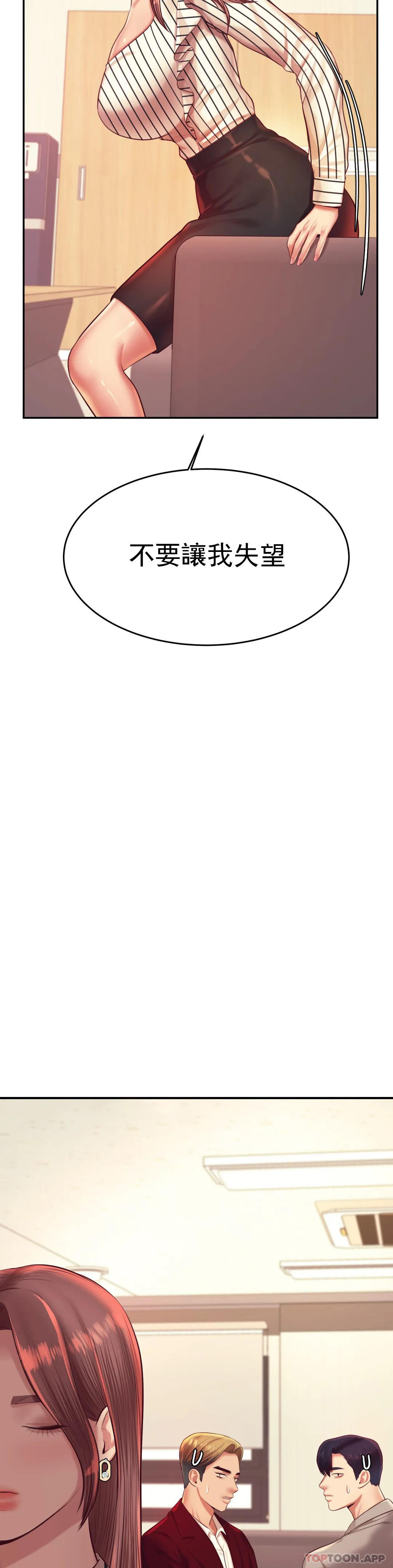 [韩国漫画] 辅导老师 校园,女学生,熟女人妻,女教师,巨乳大奶#[53P]-19