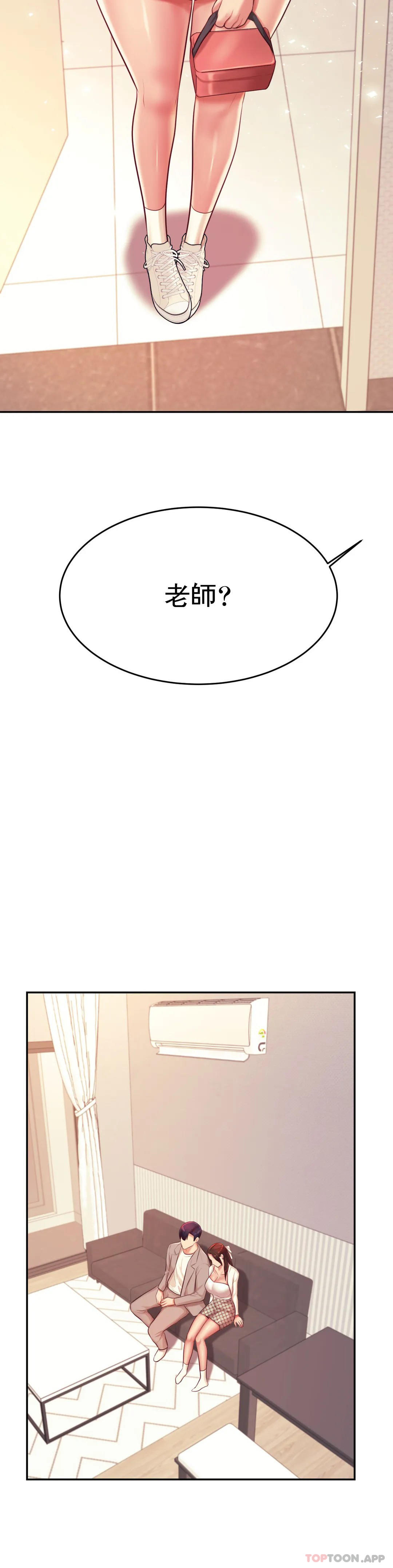 [韩国漫画] 辅导老师 校园,女学生,熟女人妻,女教师,巨乳大奶#[53P]-28