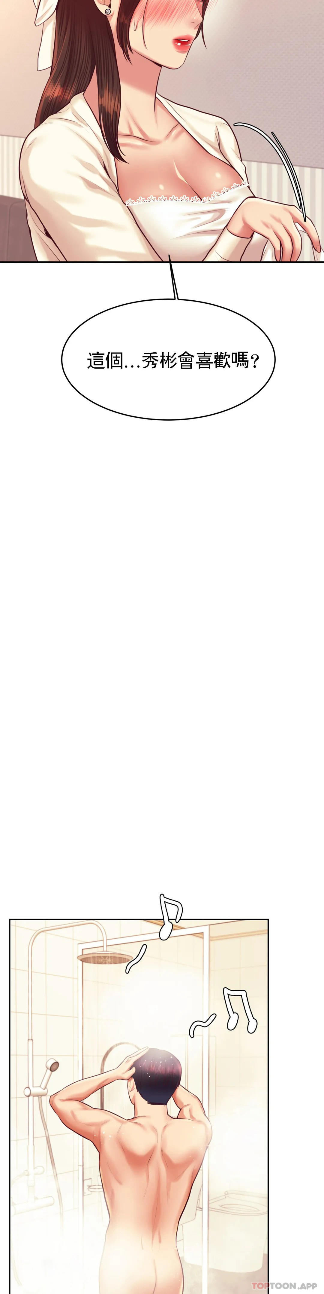 [韩国漫画] 辅导老师 校园,女学生,熟女人妻,女教师,巨乳大奶#[53P]-41