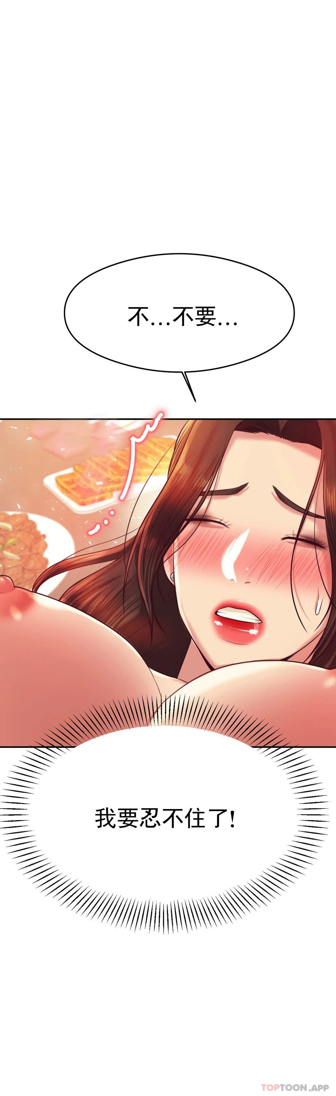 [韩国漫画] 辅导老师 校园,女学生,熟女人妻,女教师,巨乳大奶#[52P]-2