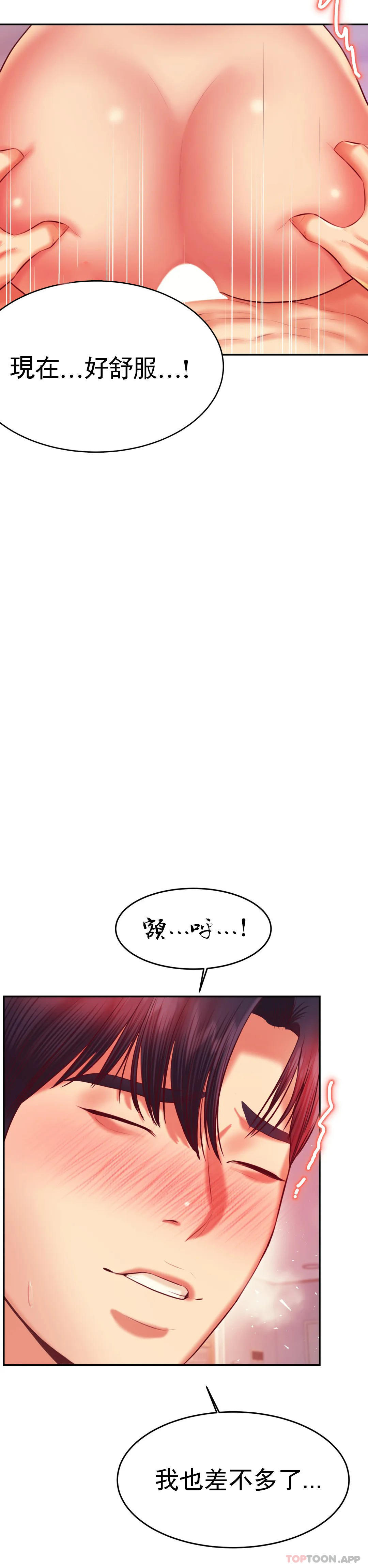 [韩国漫画] 辅导老师 校园,女学生,熟女人妻,女教师,巨乳大奶#[52P]-40