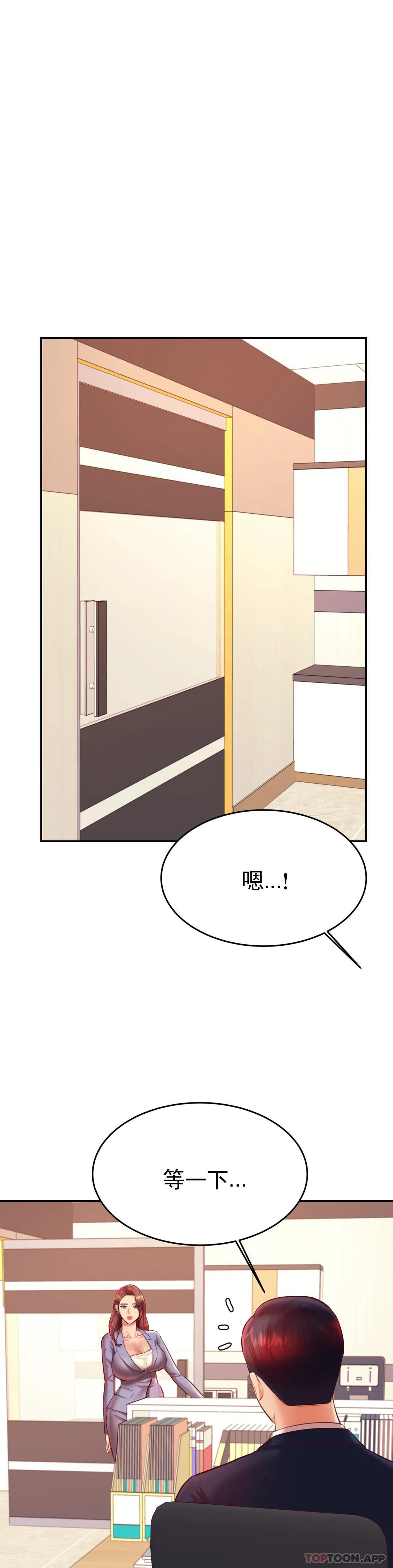 [韩国漫画] 辅导老师 校园,女学生,熟女人妻,女教师,巨乳大奶#[51P]-1