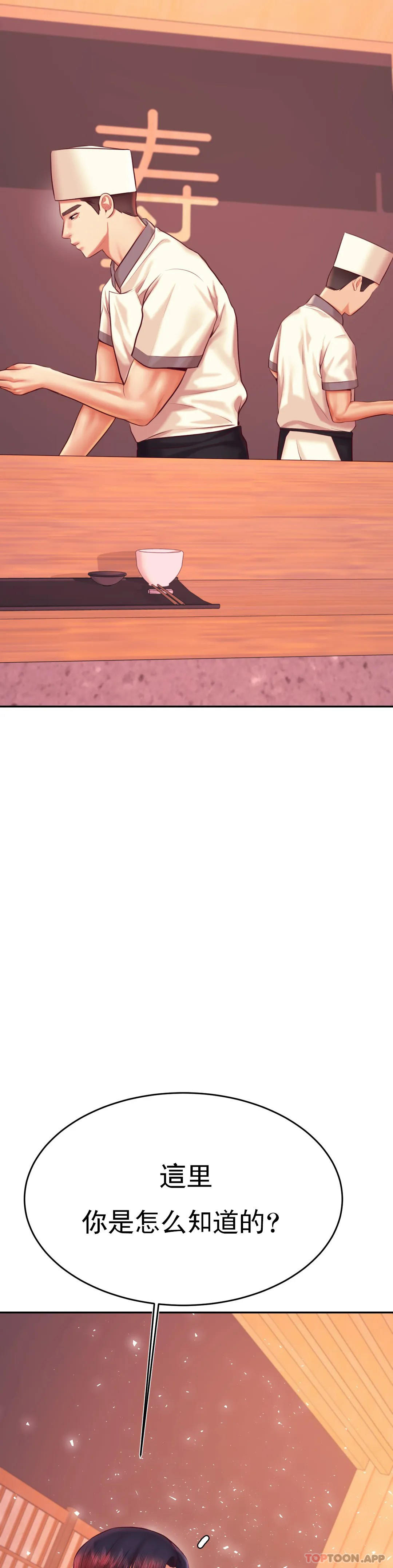 [韩国漫画] 辅导老师 校园,女学生,熟女人妻,女教师,巨乳大奶#[51P]-14