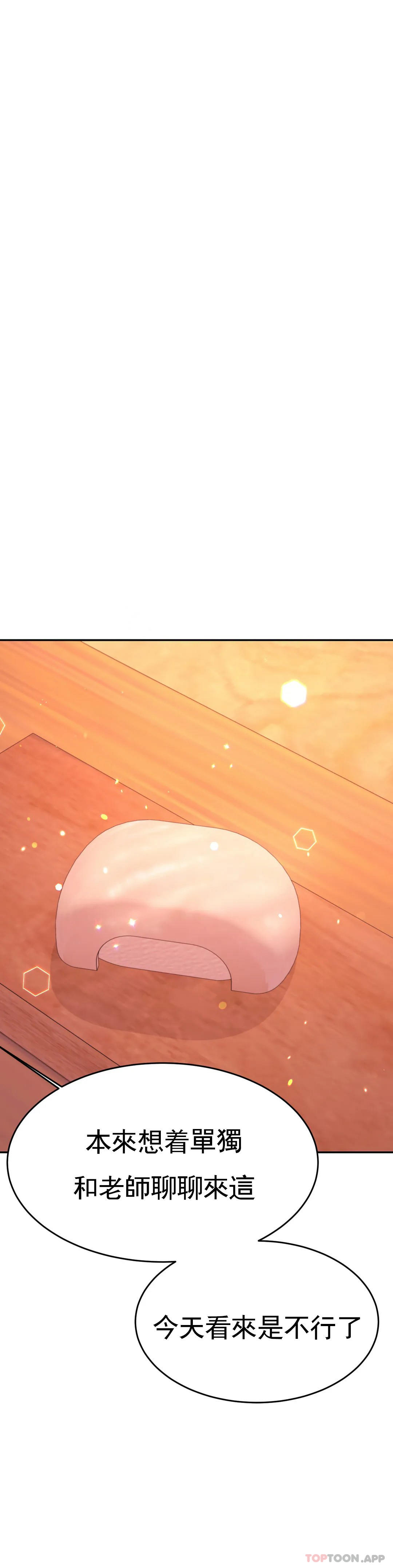 [韩国漫画] 辅导老师 校园,女学生,熟女人妻,女教师,巨乳大奶#[51P]-20