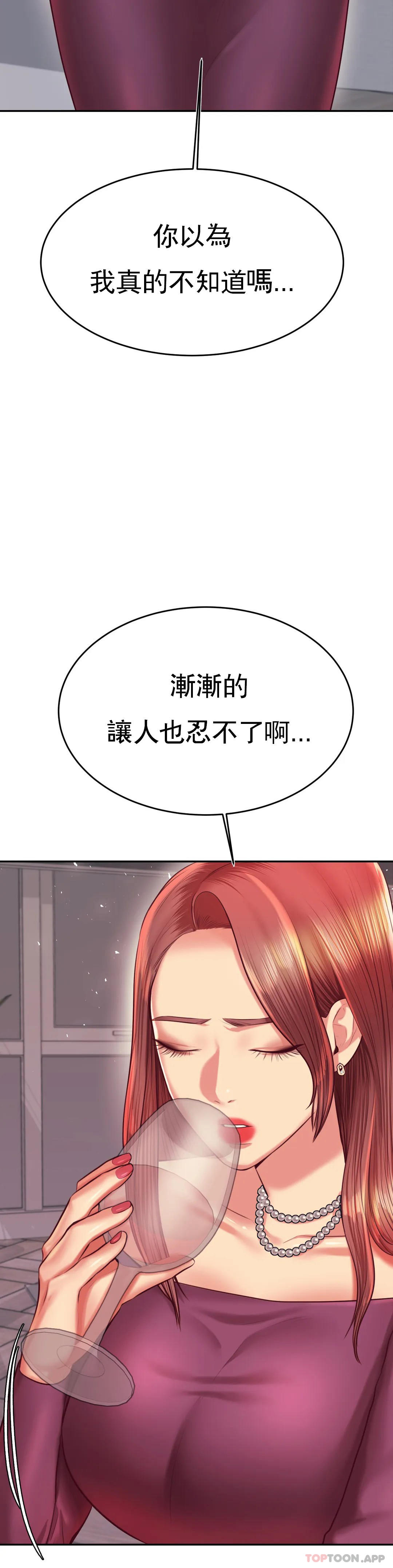 [韩国漫画] 辅导老师 校园,女学生,熟女人妻,女教师,巨乳大奶#[51P]-25