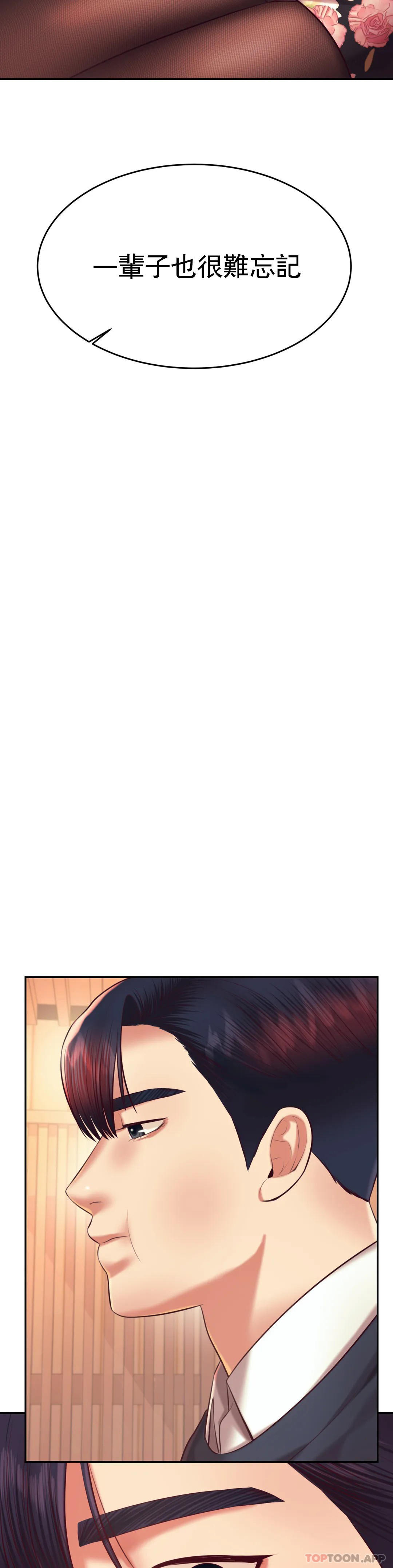 [韩国漫画] 辅导老师 校园,女学生,熟女人妻,女教师,巨乳大奶#[51P]-41