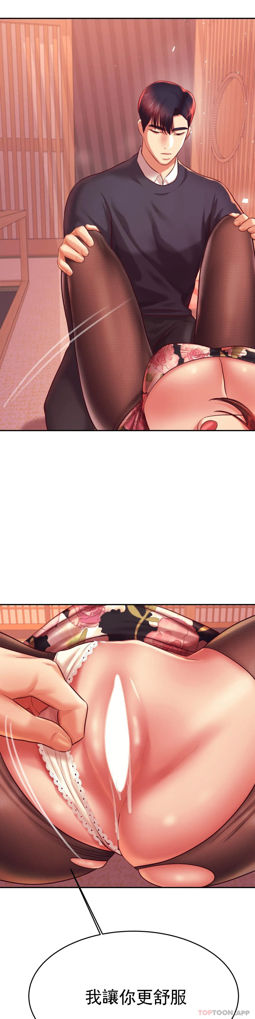 [韩国漫画] 辅导老师 校园,女学生,熟女人妻,女教师,巨乳大奶#[46P]-21