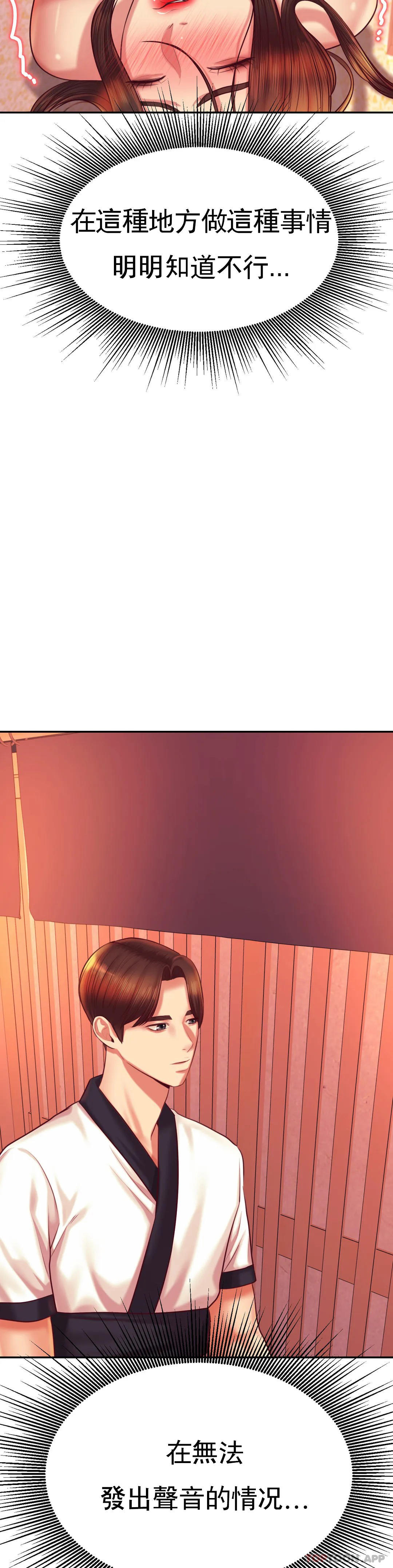 [韩国漫画] 辅导老师 校园,女学生,熟女人妻,女教师,巨乳大奶#[46P]-25