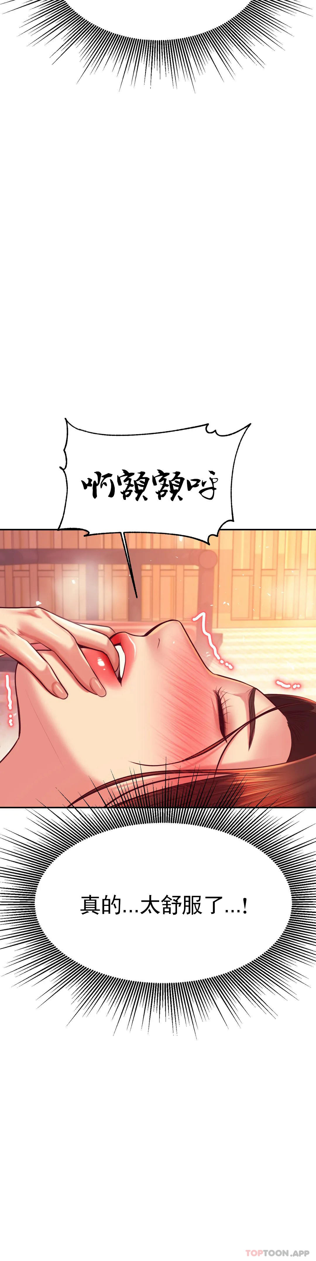 [韩国漫画] 辅导老师 校园,女学生,熟女人妻,女教师,巨乳大奶#[46P]-27
