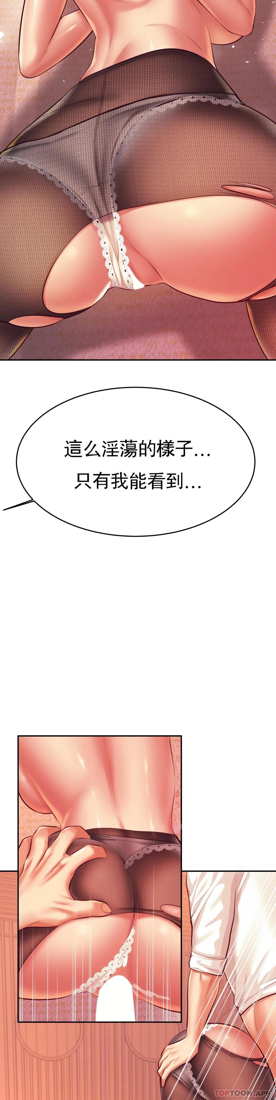 [韩国漫画] 辅导老师 校园,女学生,熟女人妻,女教师,巨乳大奶#[46P]-38