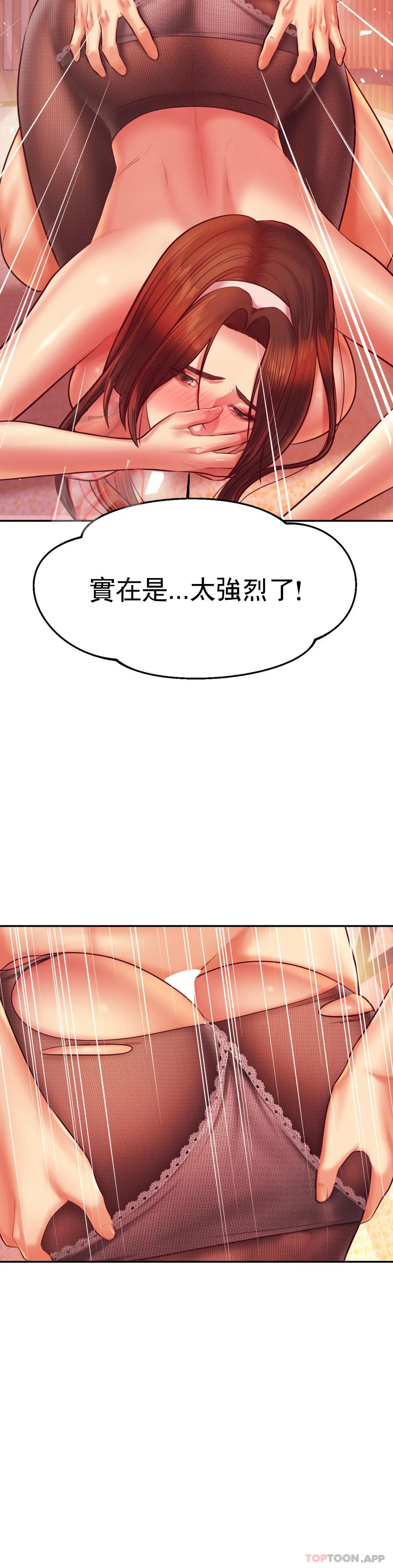 [韩国漫画] 辅导老师 校园,女学生,熟女人妻,女教师,巨乳大奶#[46P]-40