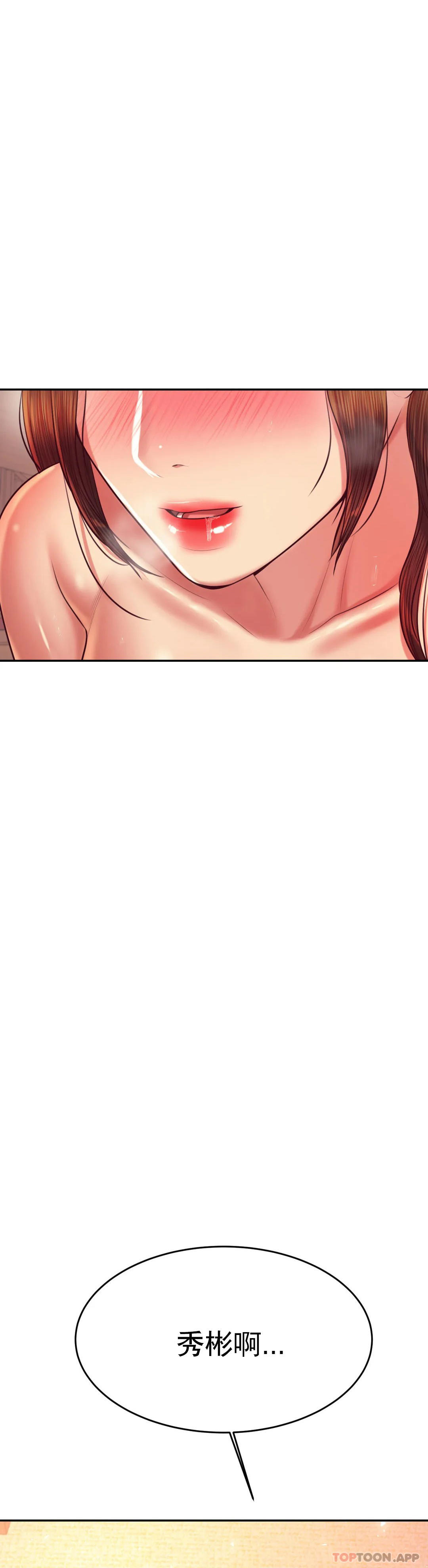 [韩国漫画] 辅导老师 校园,女学生,熟女人妻,女教师,巨乳大奶#[46P]-44