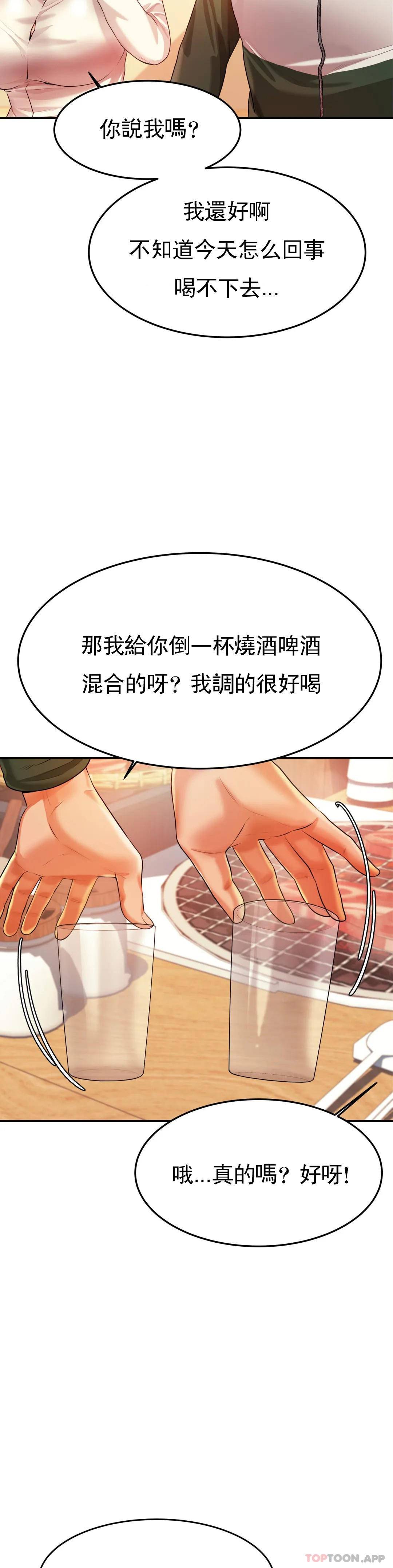 [韩国漫画] 辅导老师 校园,女学生,熟女人妻,女教师,巨乳大奶#[66P]-11