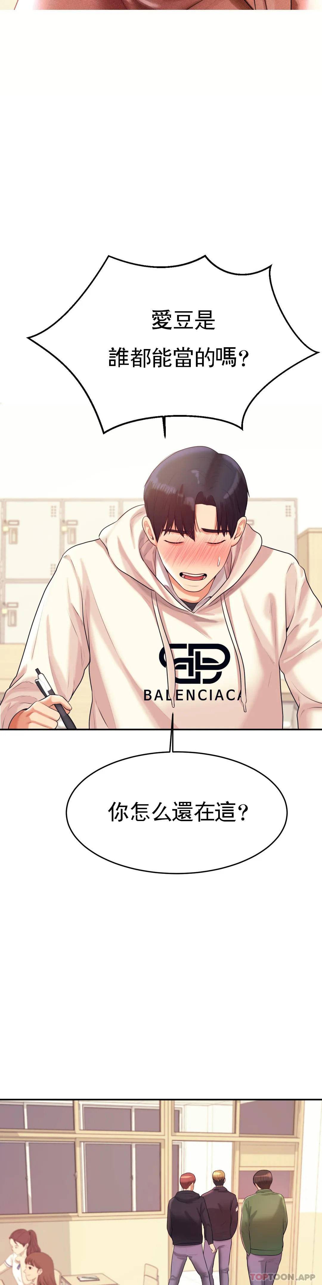 [韩国漫画] 辅导老师 校园,女学生,熟女人妻,女教师,巨乳大奶#[66P]-22