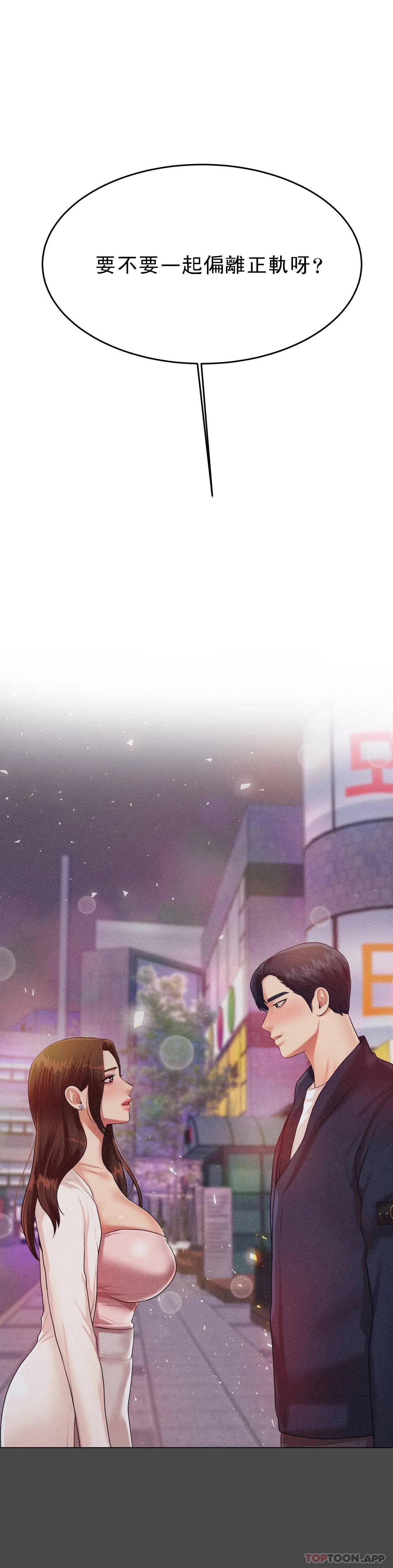 [韩国漫画] 辅导老师 校园,女学生,熟女人妻,女教师,巨乳大奶#[57P]-10