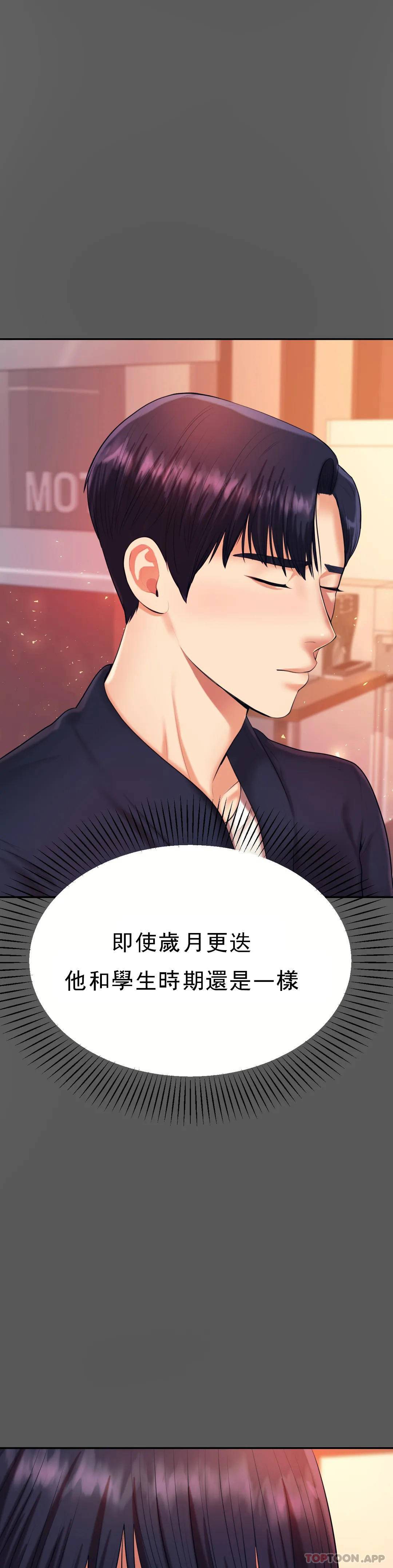 [韩国漫画] 辅导老师 校园,女学生,熟女人妻,女教师,巨乳大奶#[57P]-15