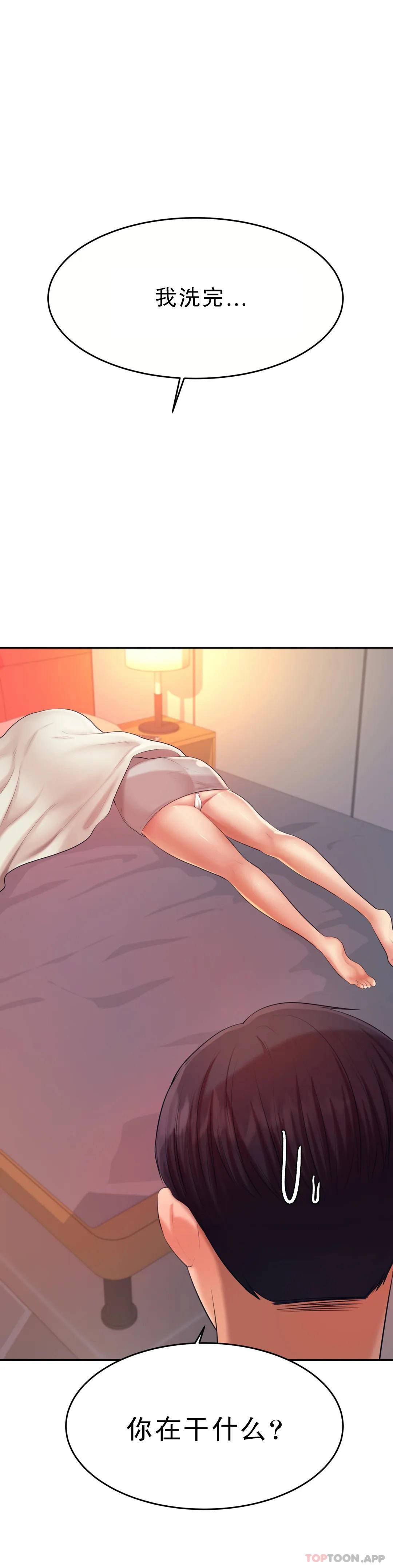 [韩国漫画] 辅导老师 校园,女学生,熟女人妻,女教师,巨乳大奶#[57P]-19