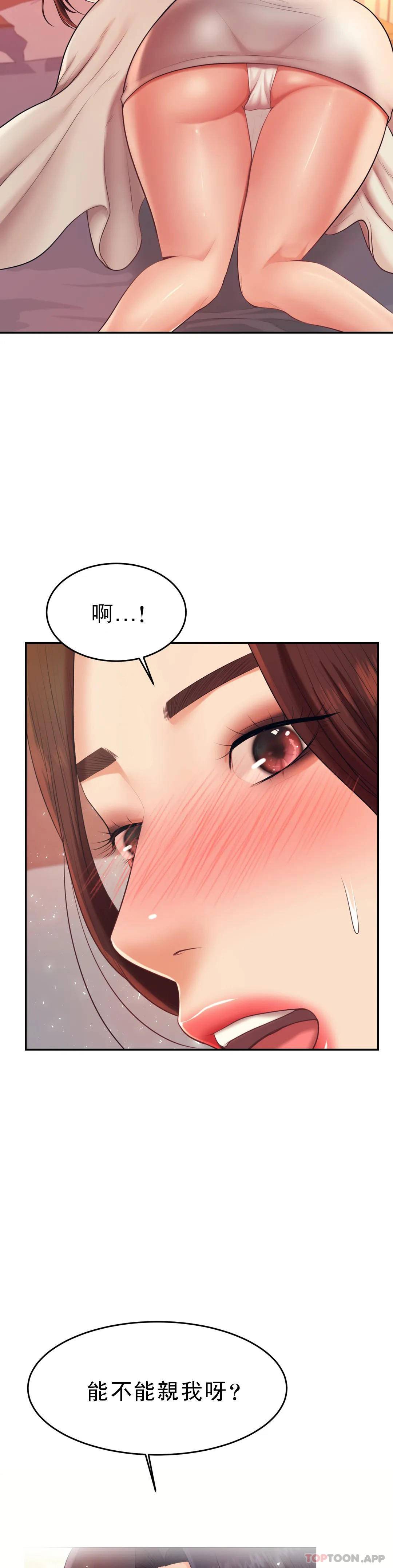 [韩国漫画] 辅导老师 校园,女学生,熟女人妻,女教师,巨乳大奶#[57P]-22