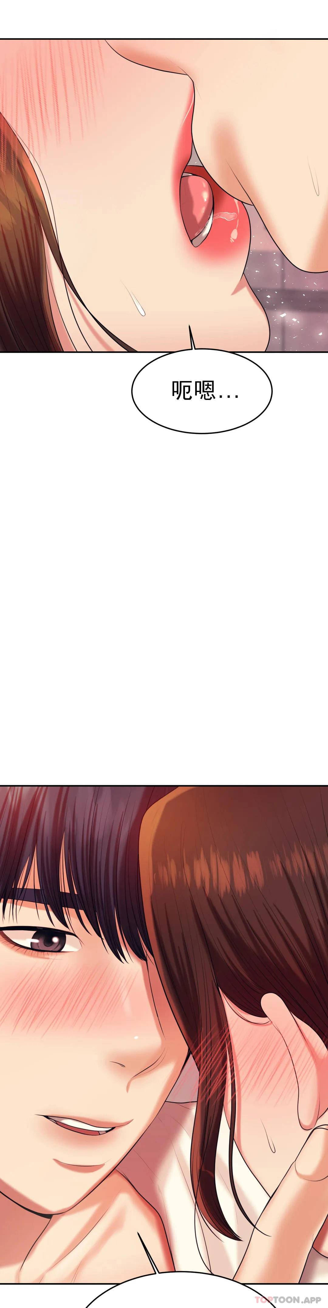 [韩国漫画] 辅导老师 校园,女学生,熟女人妻,女教师,巨乳大奶#[57P]-29