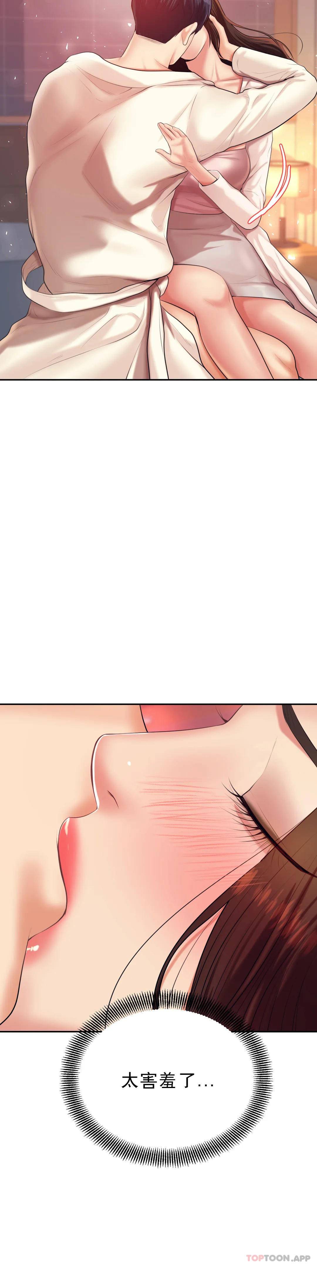 [韩国漫画] 辅导老师 校园,女学生,熟女人妻,女教师,巨乳大奶#[57P]-31