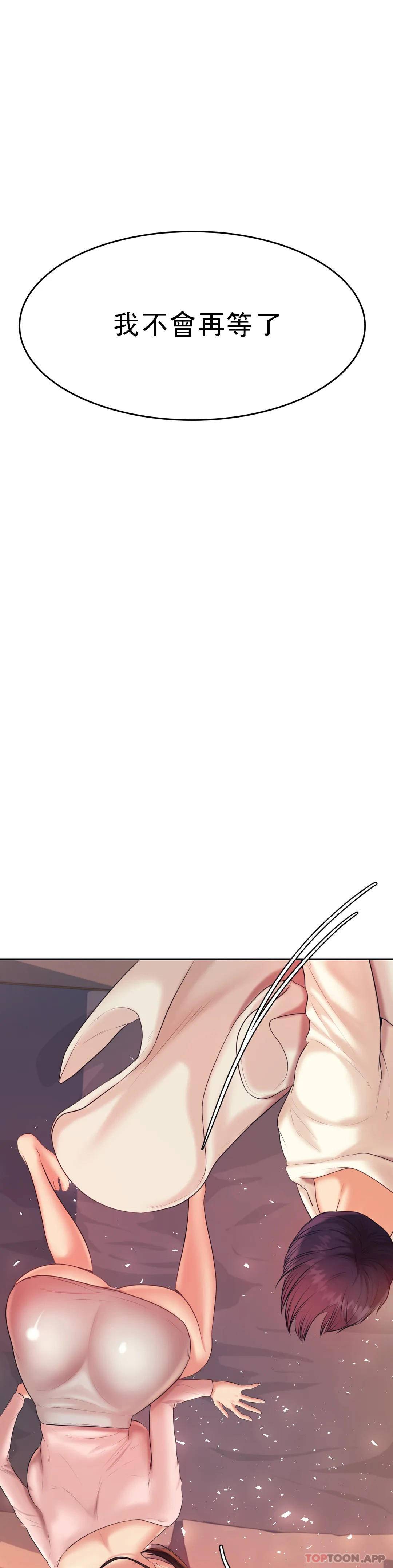 [韩国漫画] 辅导老师 校园,女学生,熟女人妻,女教师,巨乳大奶#[57P]-34