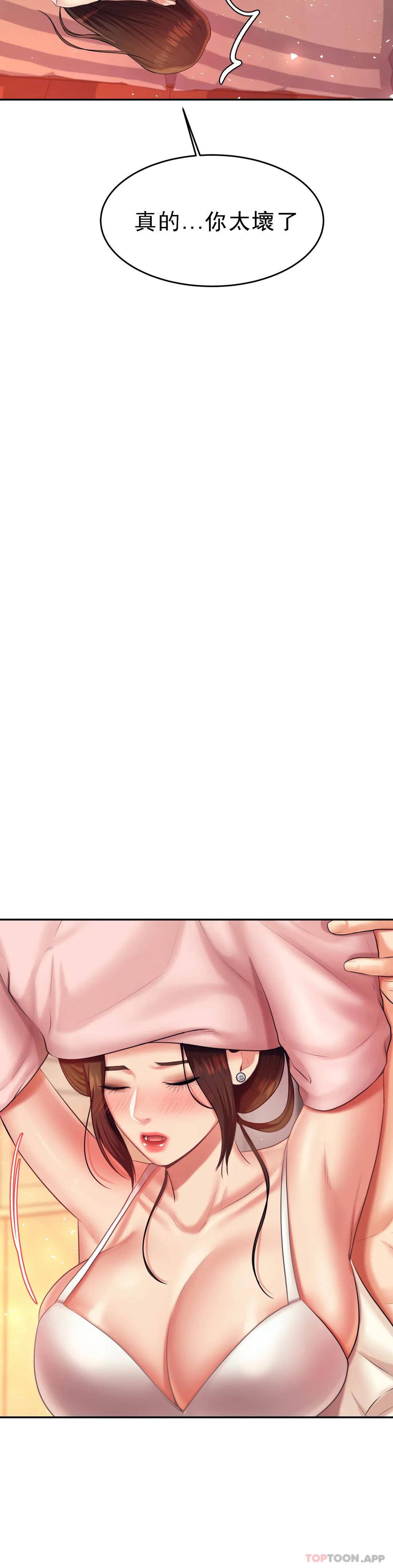 [韩国漫画] 辅导老师 校园,女学生,熟女人妻,女教师,巨乳大奶#[57P]-35