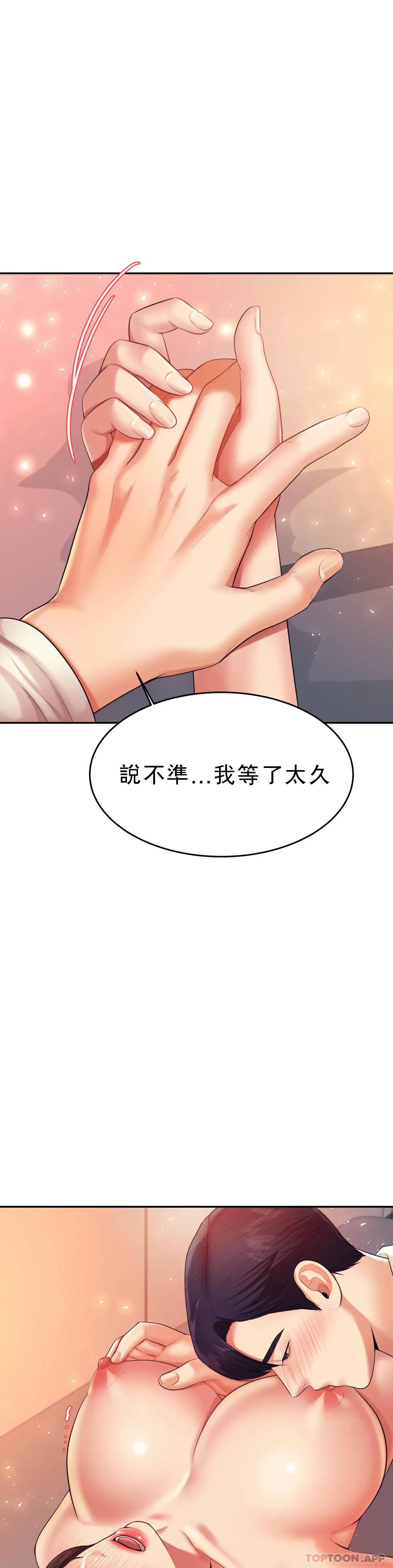 [韩国漫画] 辅导老师 校园,女学生,熟女人妻,女教师,巨乳大奶#[57P]-39