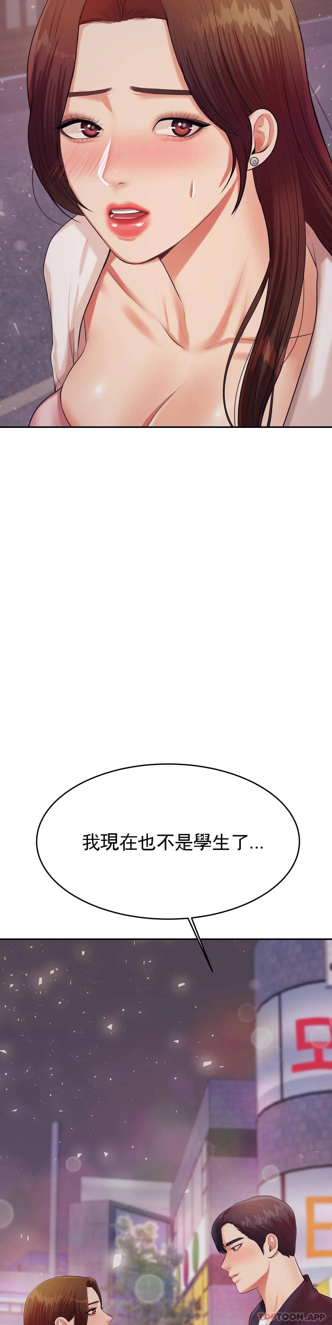 [韩国漫画] 辅导老师 校园,女学生,熟女人妻,女教师,巨乳大奶#[57P]-4