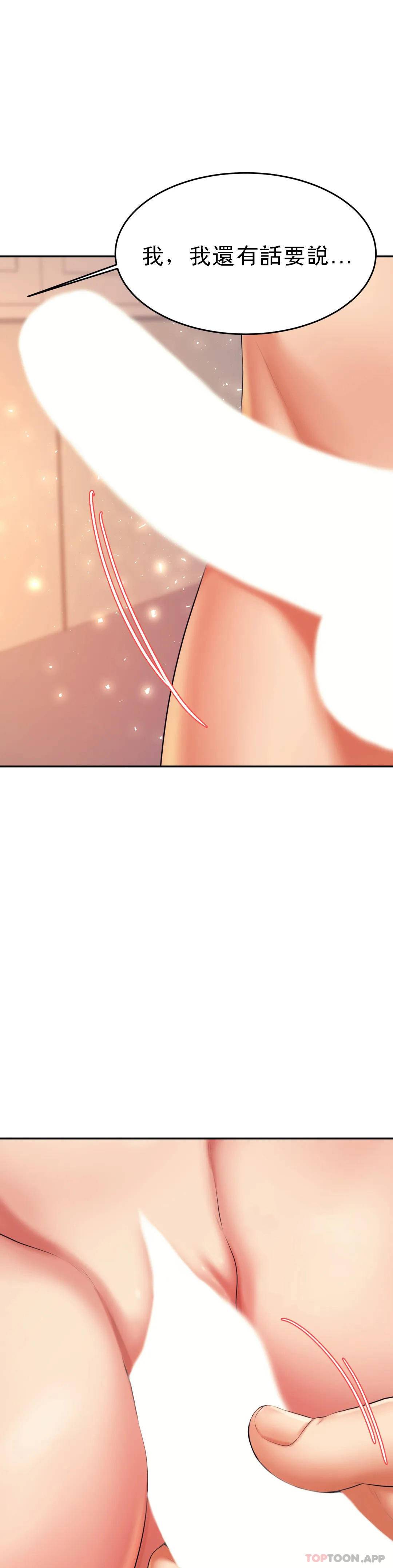 [韩国漫画] 辅导老师 校园,女学生,熟女人妻,女教师,巨乳大奶#[57P]-46