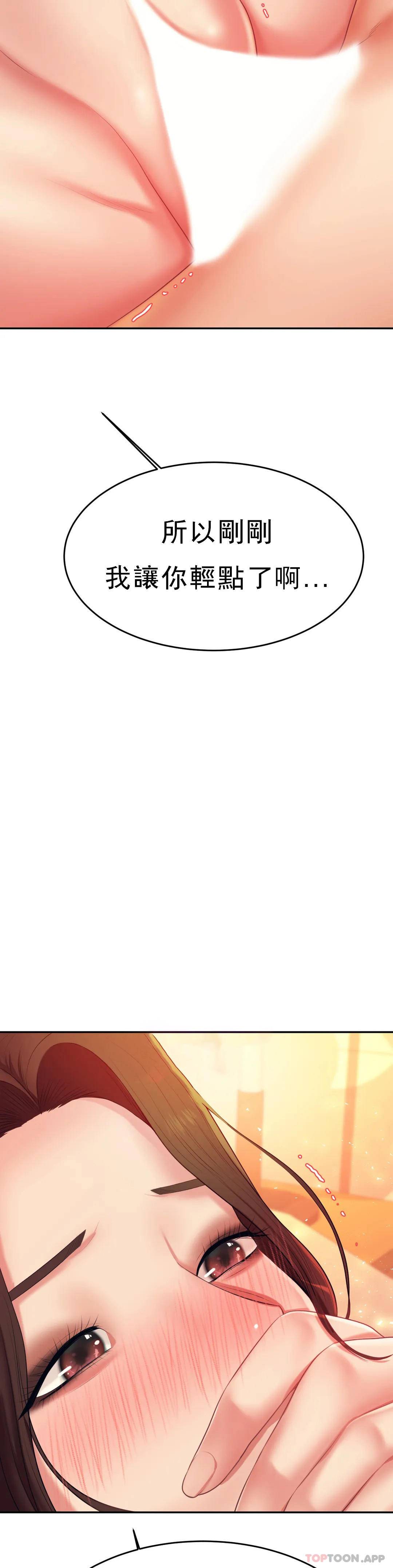 [韩国漫画] 辅导老师 校园,女学生,熟女人妻,女教师,巨乳大奶#[57P]-49