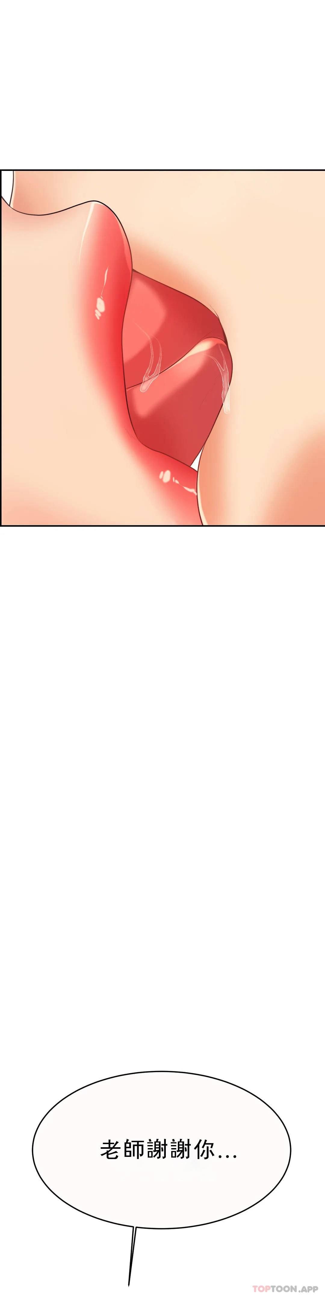 [韩国漫画] 辅导老师 校园,女学生,熟女人妻,女教师,巨乳大奶#[57P]-52