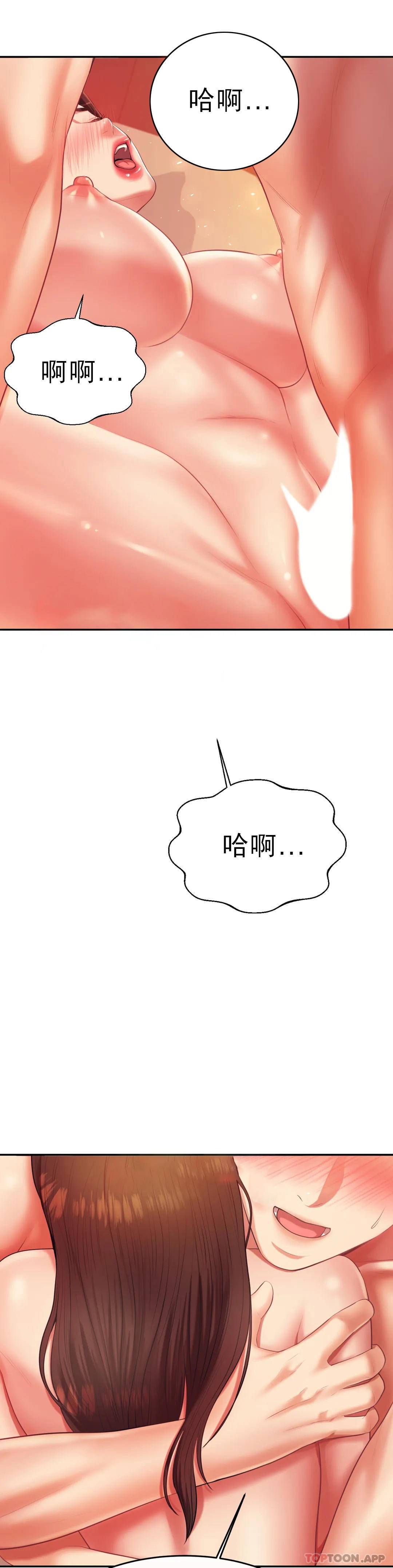 [韩国漫画] 辅导老师 校园,女学生,熟女人妻,女教师,巨乳大奶#[57P]-55